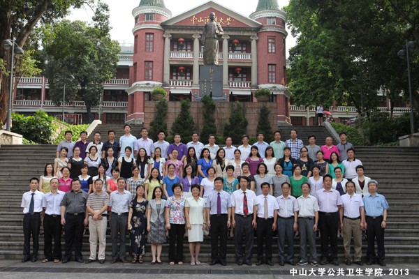 91吃瓜
预防医学研究所