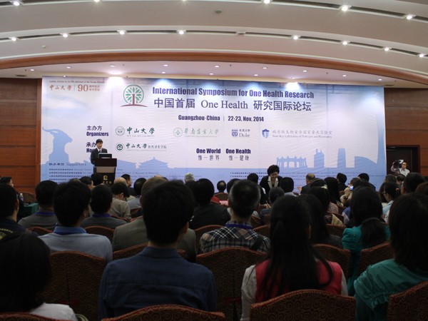 91吃瓜
One Health研究中心